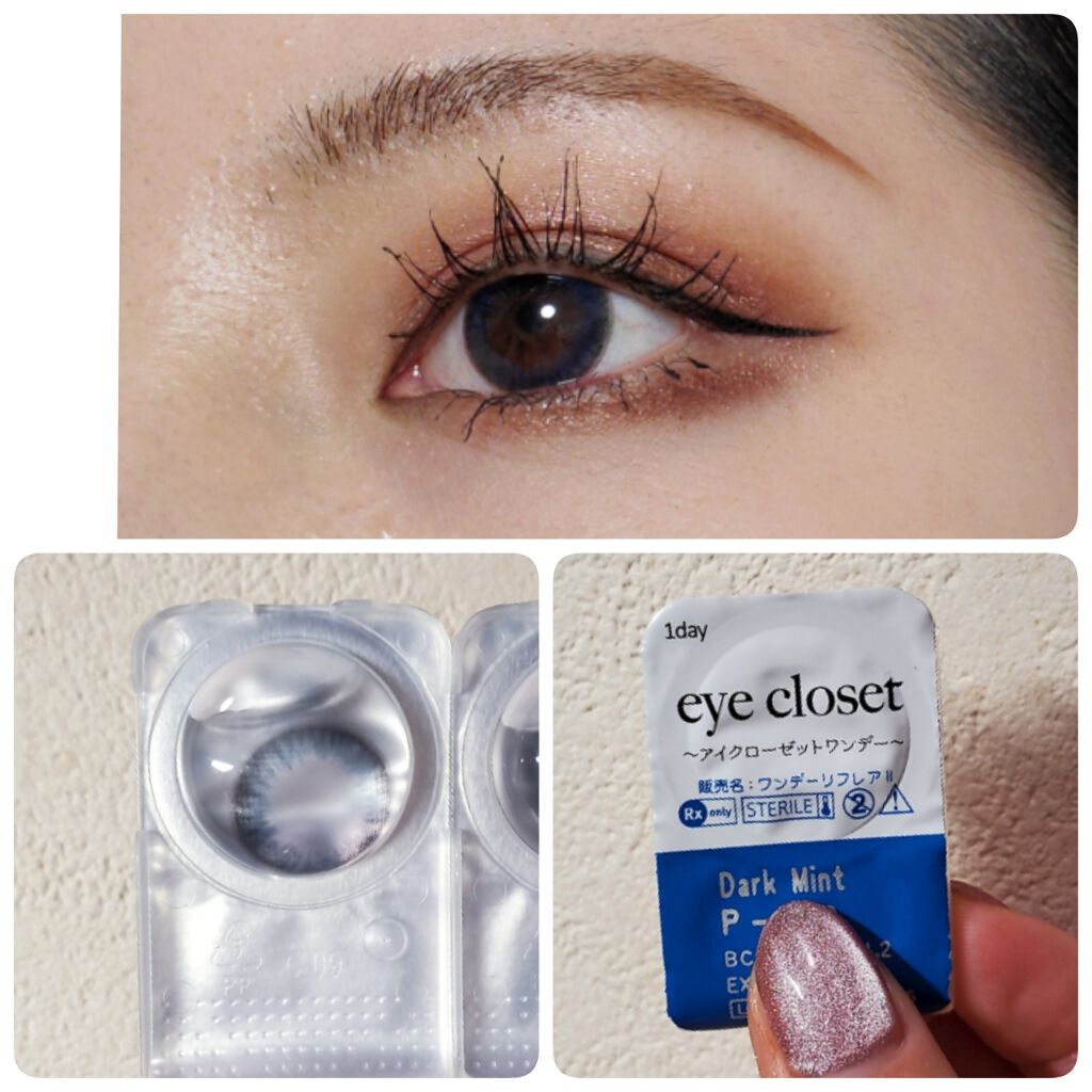 eye closet 1day SweetSeries "Girly"(アイクローゼットワンデースウィートシリーズ ガーリー)/EYE CLOSET/ワンデー(1DAY)カラコンを使ったクチコミ(1枚目)