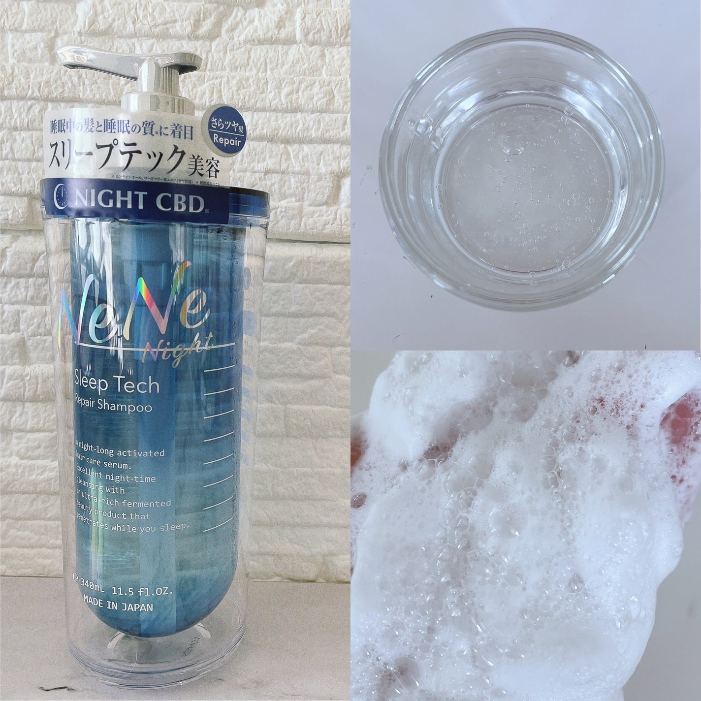 スリープテック リペア シャンプー/ヘアトリートメント/NeNe Night/市販シャンプーを使ったクチコミ(2枚目)