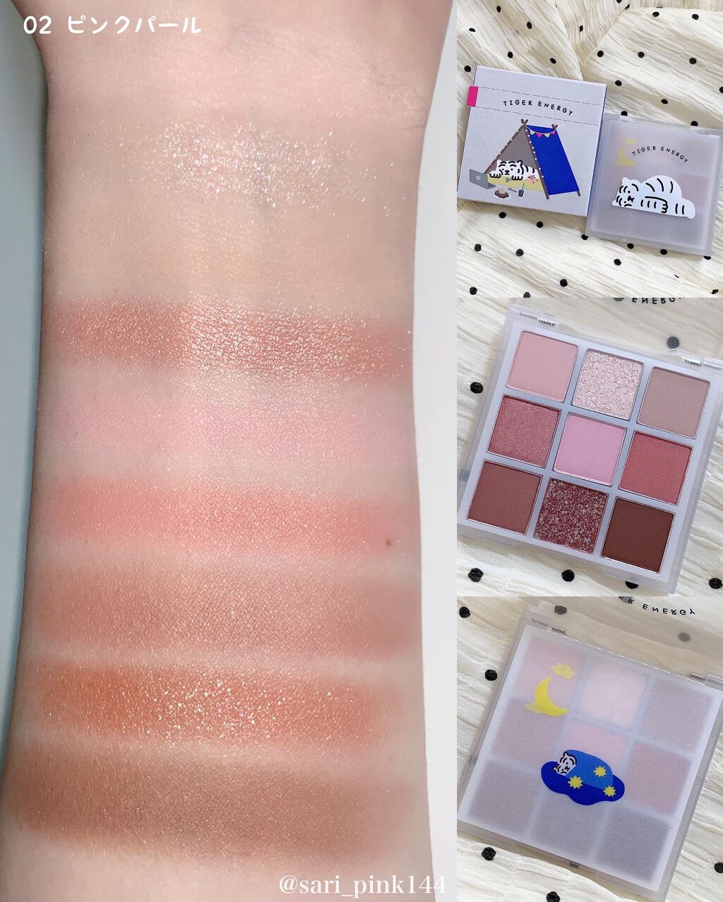 ムジークタイガープレイカラーアイズ/ETUDE/アイシャドウパレットを使ったクチコミ（3枚目）