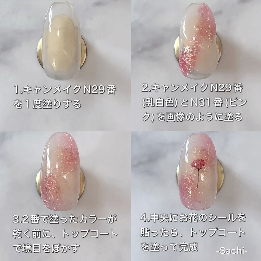 カラフルネイルズ/キャンメイク/マニキュアを使ったクチコミ(5枚目)