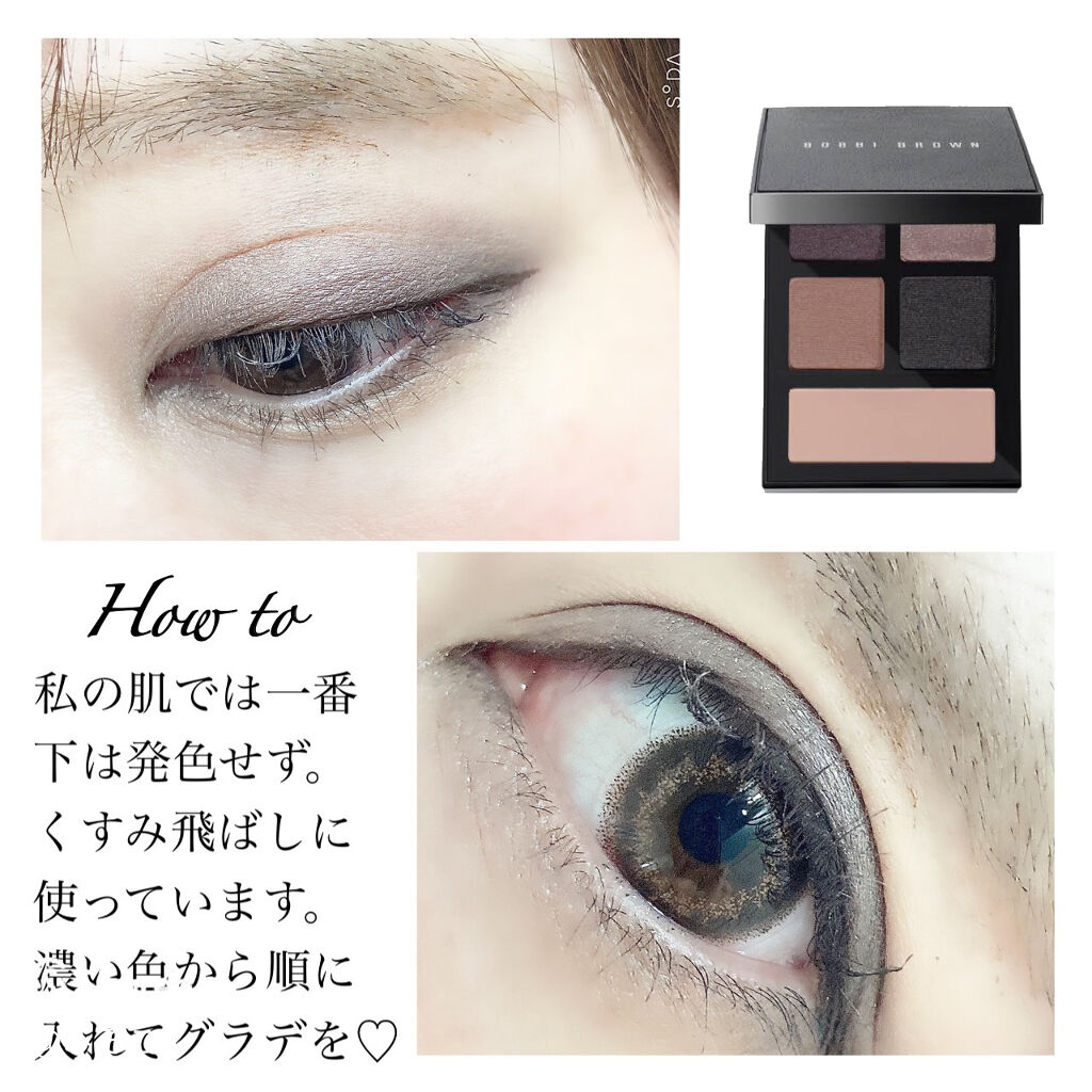 エッセンシャル マルチカラー アイシャドウパレット ナイトスモーク/BOBBI BROWN/アイシャドウパレットを使ったクチコミ（2枚目）
