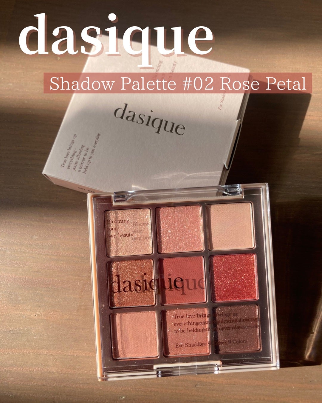 シャドウパレット/dasique/アイシャドウパレットを使ったクチコミ(1枚目)