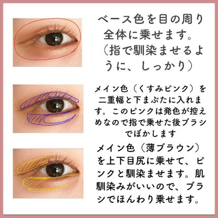 パーフェクトマルチアイズ/キャンメイク/アイシャドウパレットを使ったクチコミ(3枚目)