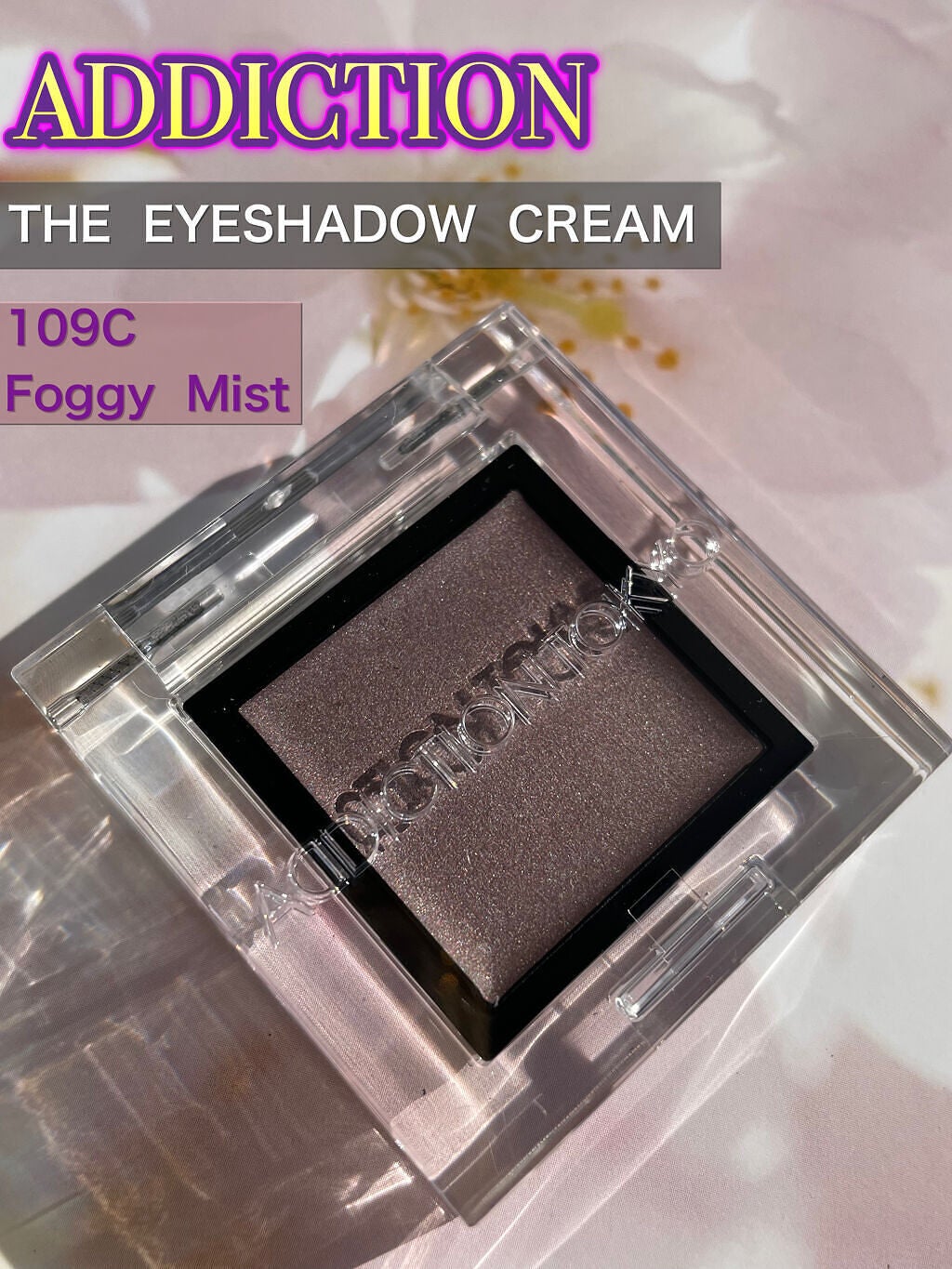 ザ ネイルポリッシュ/ADDICTION/マニキュアを使ったクチコミ(5枚目)