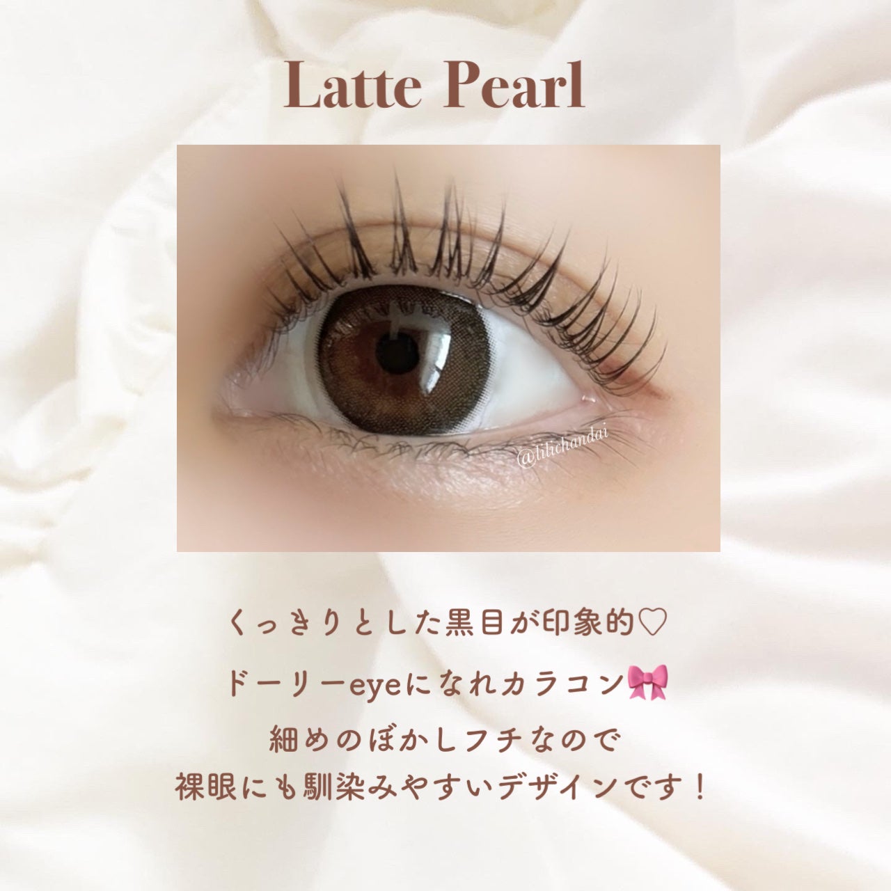 TOPARDS 1day/TOPARDS/ワンデー(1DAY)カラコンを使ったクチコミ(4枚目)