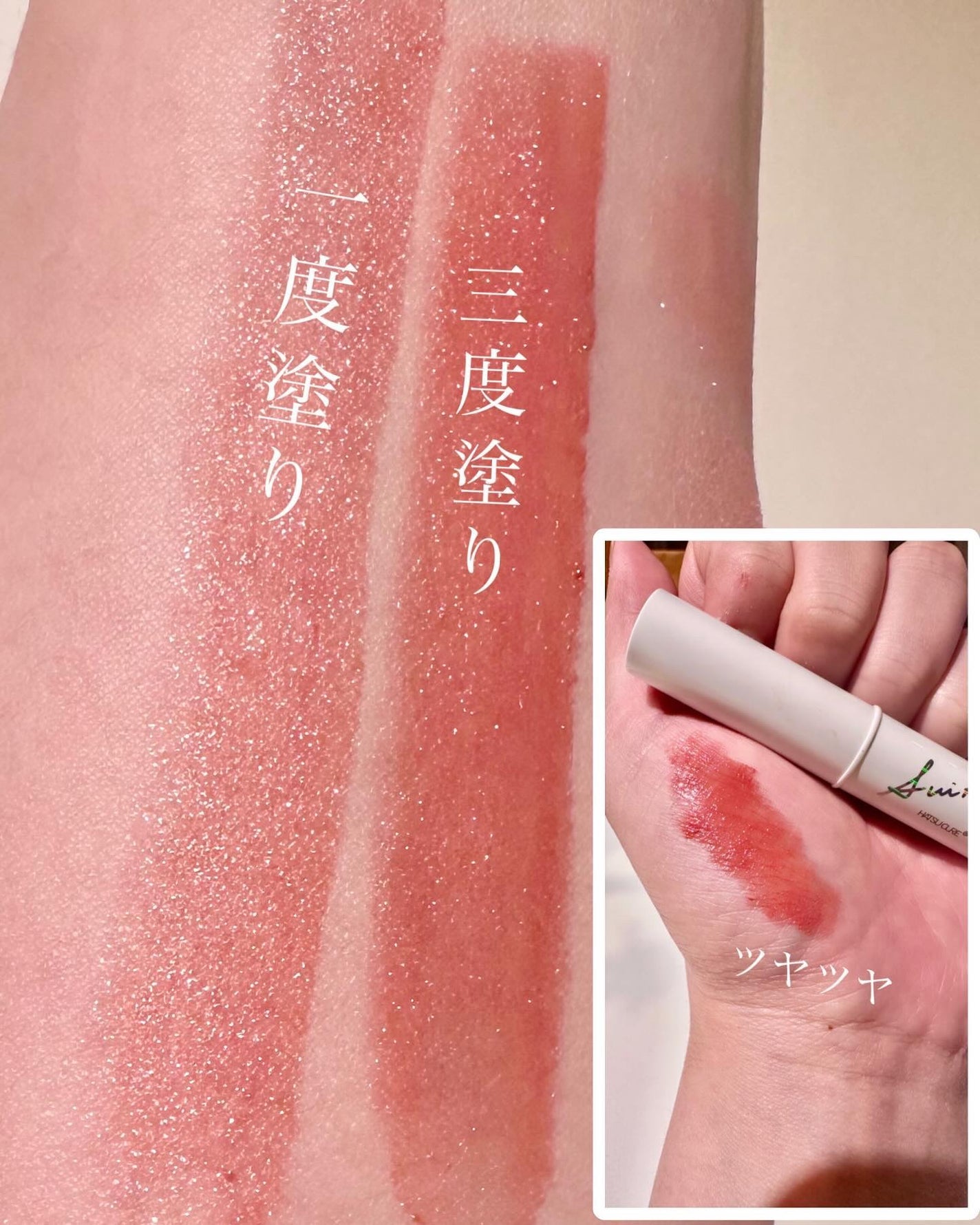 ミネラルマルチルミナイザー/SUIKO HATSUCURE/スティックハイライトを使ったクチコミ(4枚目)