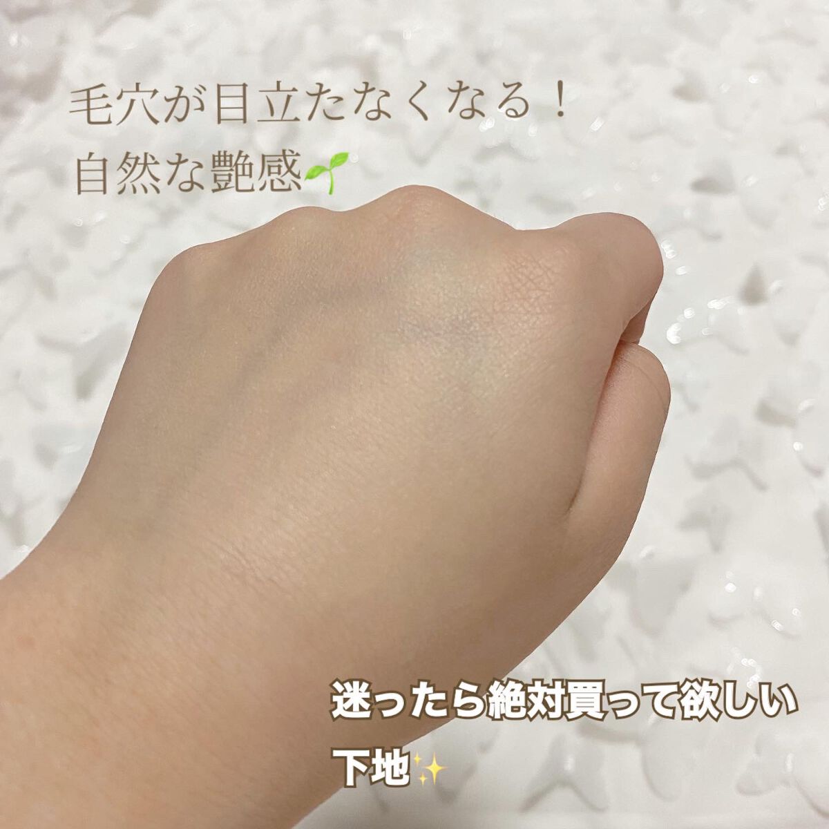 マスクフィットトーンアップエッセンス/TIRTIR(ティルティル)/化粧下地を使ったクチコミ(4枚目)