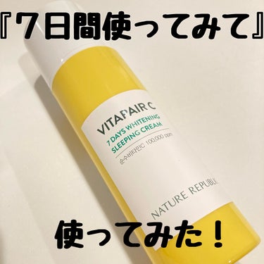 ネイチャーリパブリック ビタペアC 7DAYS ホワイトニングスリーピングマスクのクチコミ「
NATURE REPUBLIC ネイチャーリパブリック
ビタペアC7日間ホワイトニングスリー.....」（1枚目）