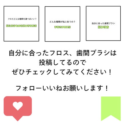 ichi on LIPS 「このアカウントでは🤍私が伝えたい情報や体験を伝えることで、笑顔..」(7枚目)