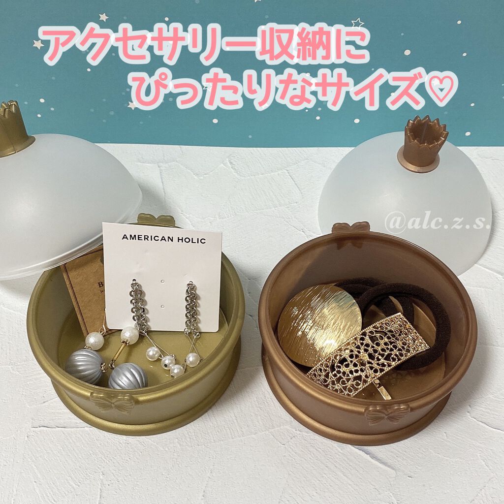コスメ収納紹介/セリア/その他を使ったクチコミ(2枚目)