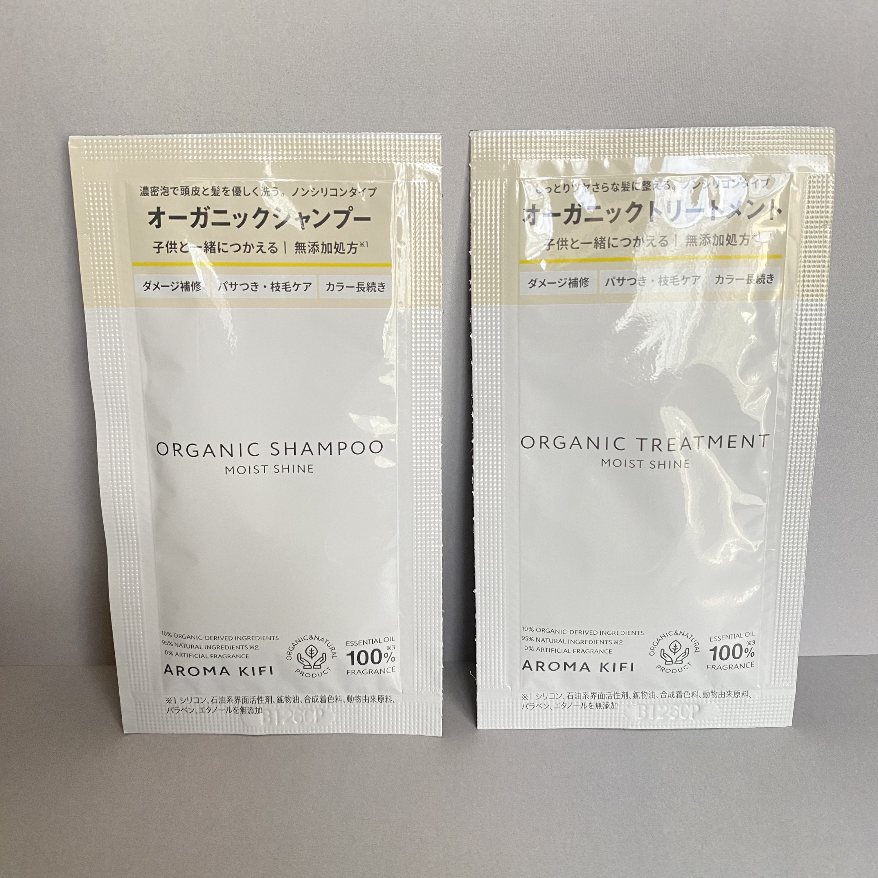 オーガニックシャンプー／トリートメント＜モイストシャイン＞/AROMA KIFI/市販シャンプーを使ったクチコミ（1枚目）