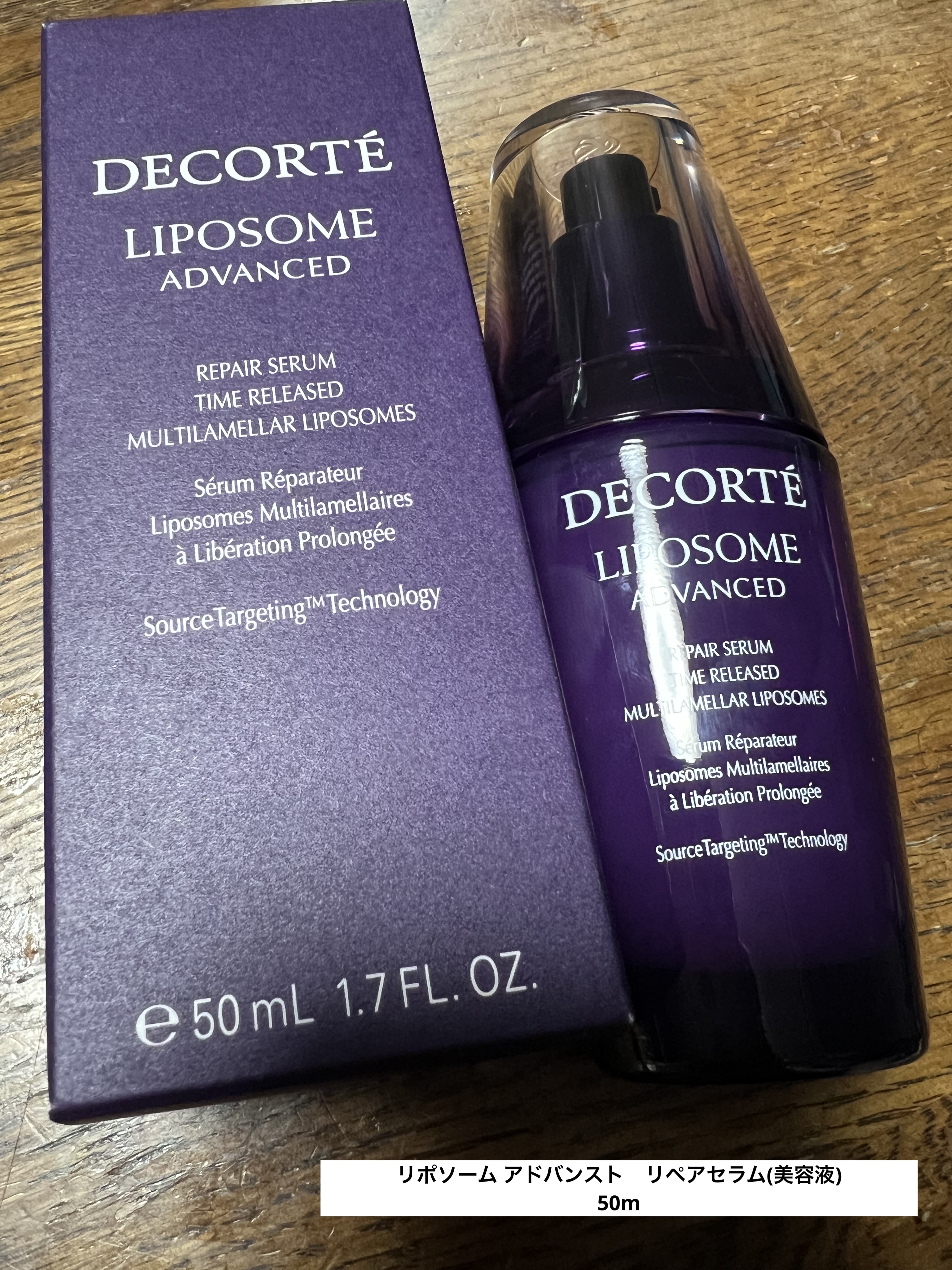 リポソーム アドバンスト　リペアセラム/DECORTÉ/美容液を使ったクチコミ（1枚目）