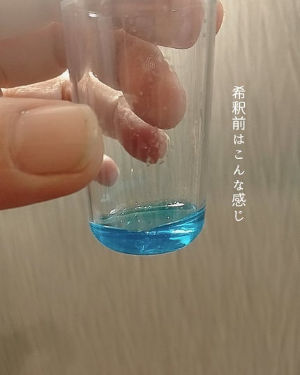 を使ったクチコミ(2枚目)