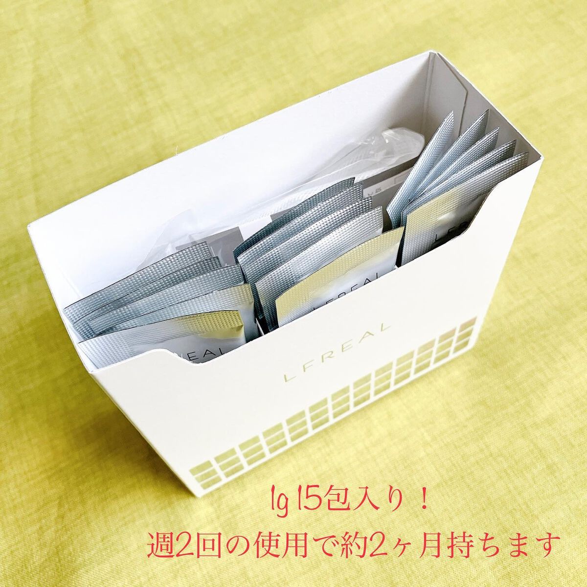 パウダーウォッシュ/LFREAL/洗顔パウダーを使ったクチコミ（2枚目）