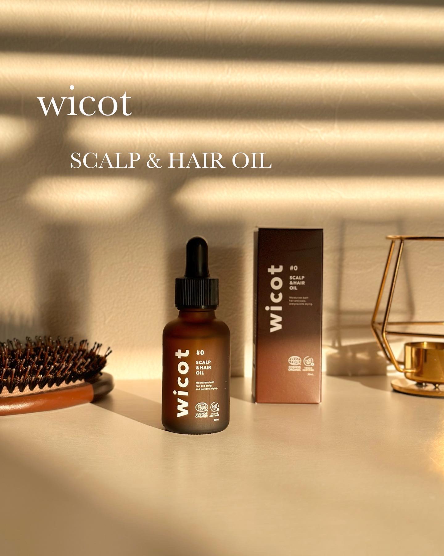 ヘアオイル/wicot/その他スタイリングを使ったクチコミ（1枚目）