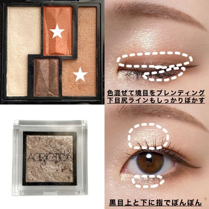 アディクション ザ アイシャドウ/ADDICTION/単色アイシャドウを使ったクチコミ(5枚目)