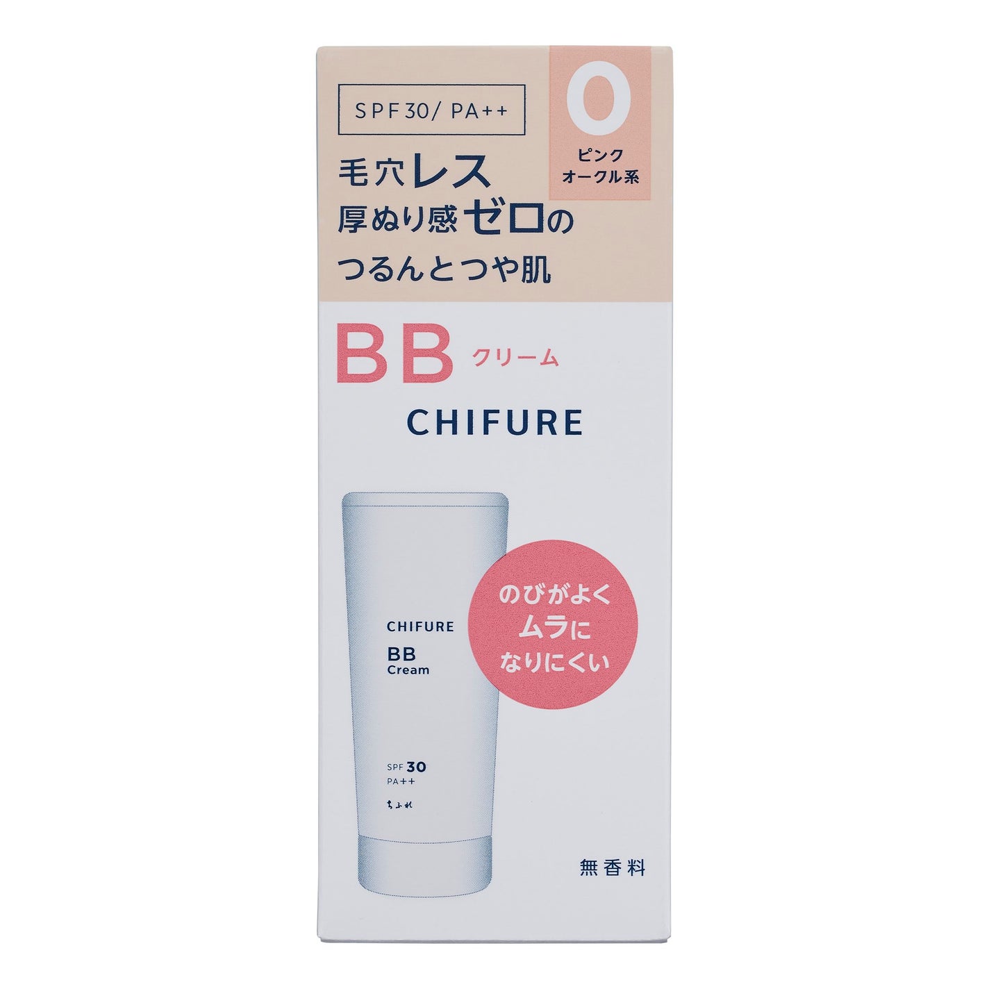 BB クリーム 0 ピンク オークル系