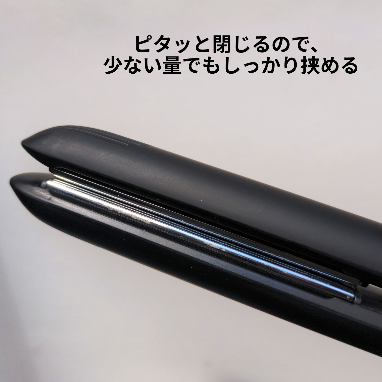 ミラーイオン®ストレートヘアアイロン/SALONMOON/ストレートアイロンを使ったクチコミ（2枚目）