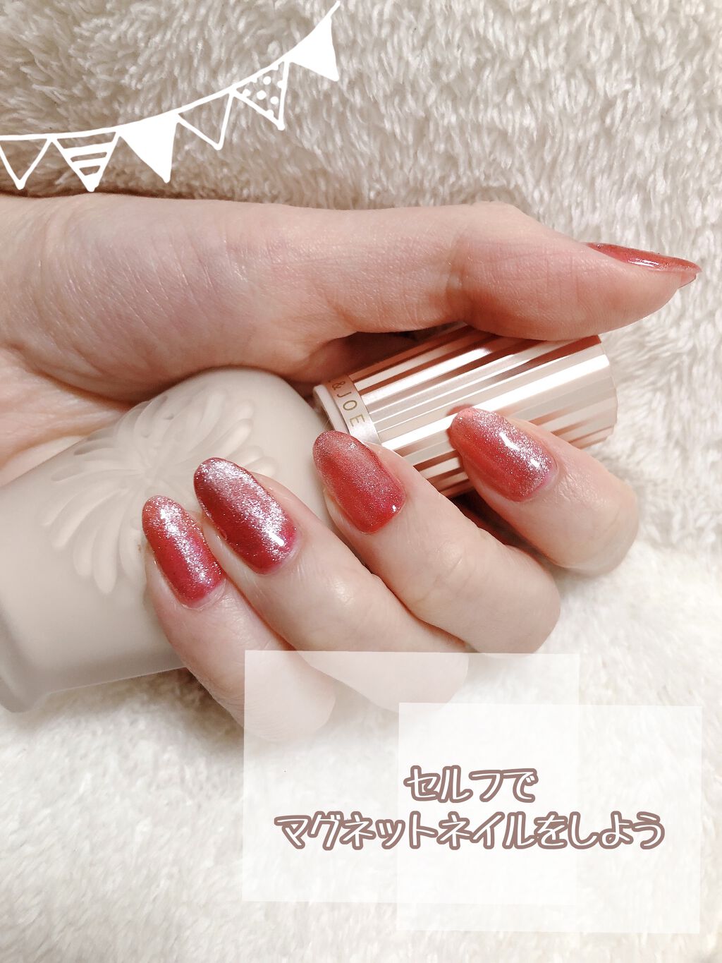 ウィークリージェル/HOMEI/ジェルネイルを使ったクチコミ（1枚目）