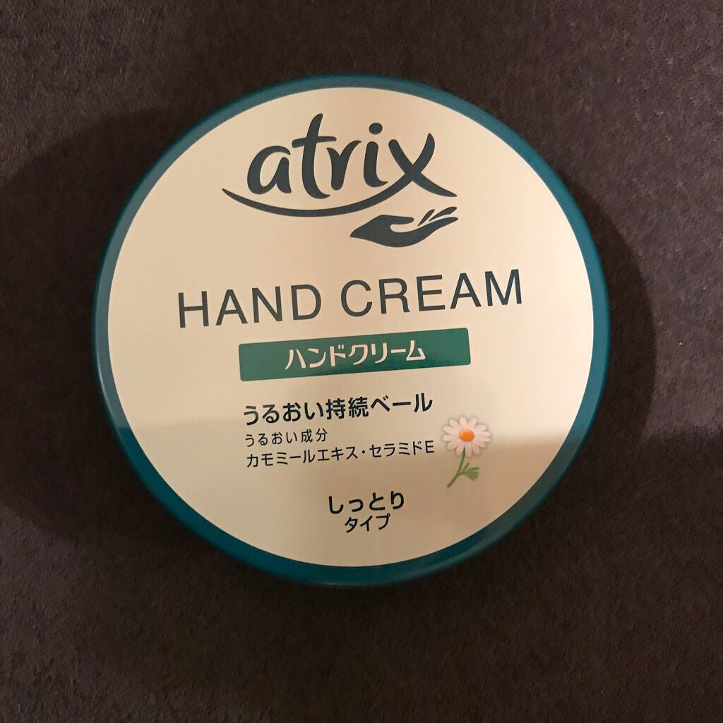 ハンドクリーム/アトリックス/ハンドクリームを使ったクチコミ(3枚目)