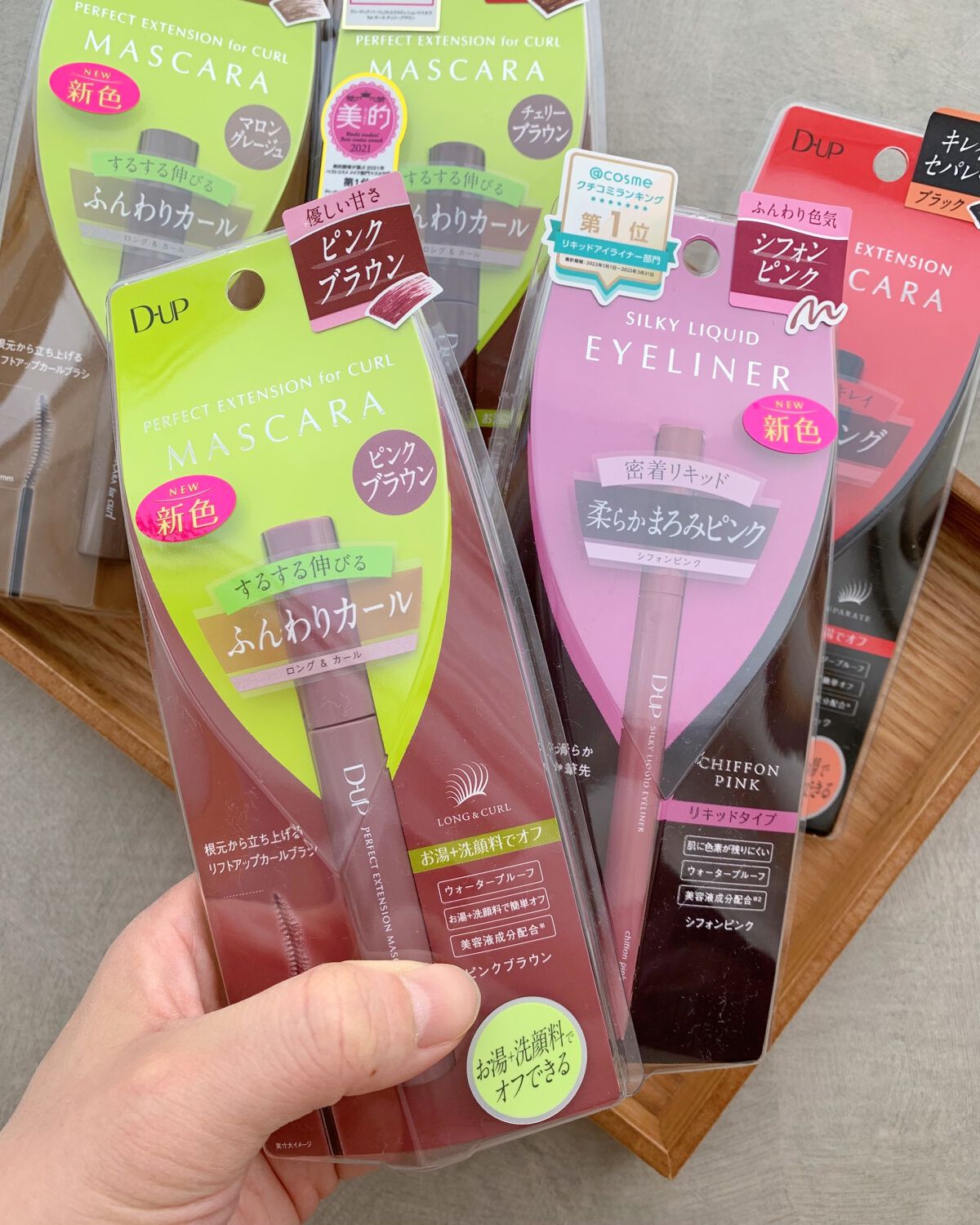 パーフェクトエクステンション マスカラ for カール/D-UP/マスカラを使ったクチコミ(1枚目)