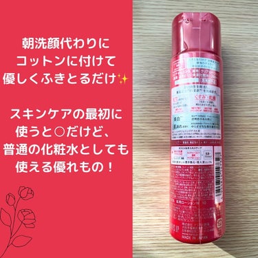 ネイチャーコンク 薬用クリアローション/ネイチャーコンク/拭き取り化粧水を使ったクチコミ（2枚目）