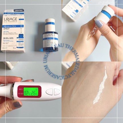 シカデイリー セラム /ユリアージュ/美容液を使ったクチコミ(8枚目)