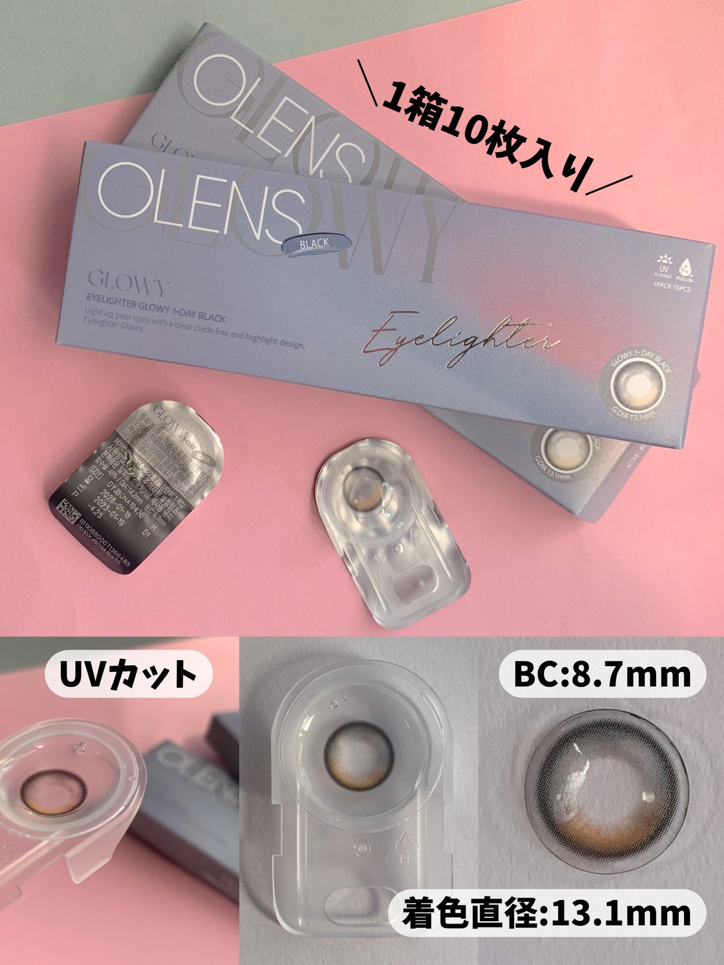 Glowy 1day/OLENS/ワンデー(1DAY)カラコンを使ったクチコミ(8枚目)