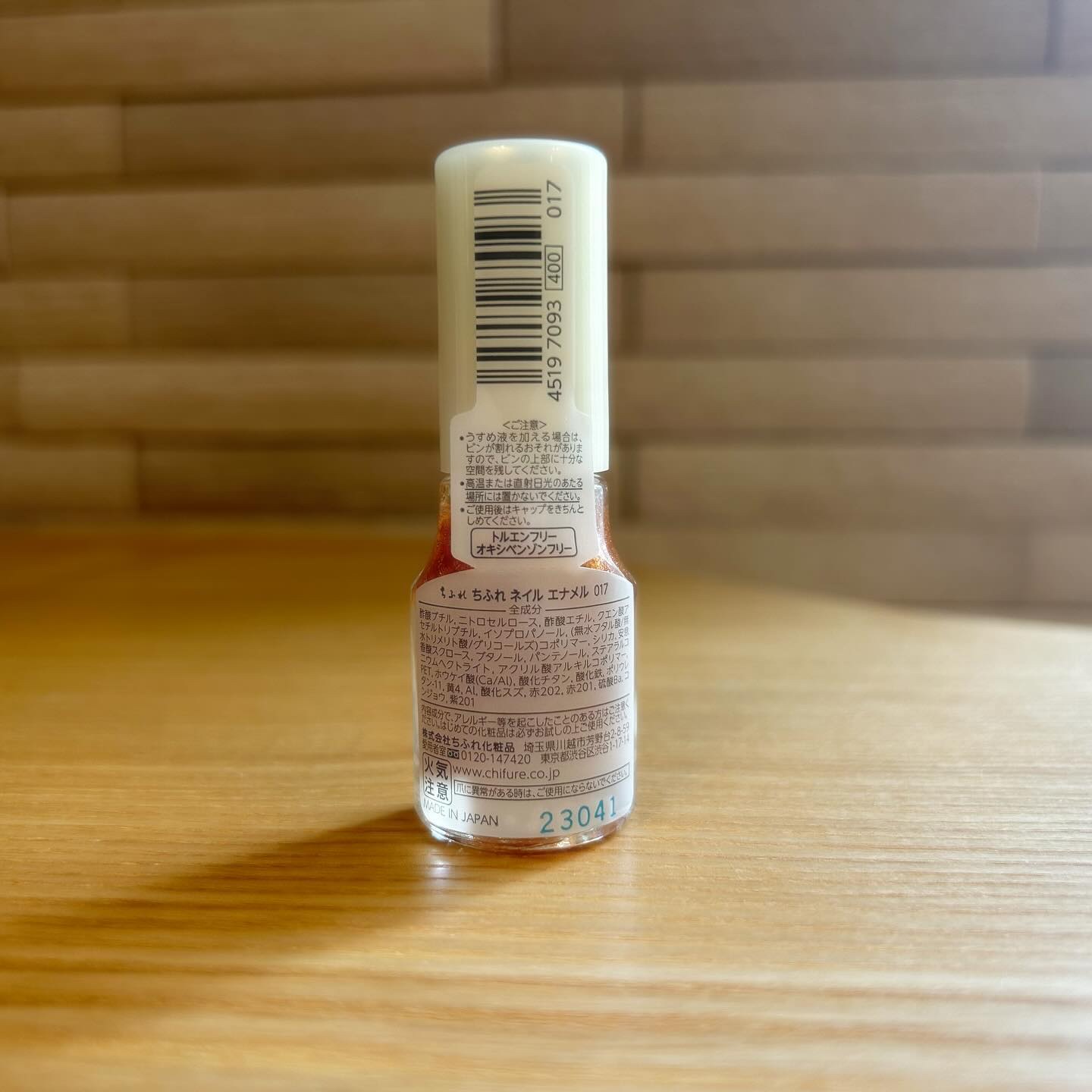 ネイル エナメル/ちふれ/マニキュアを使ったクチコミ（2枚目）