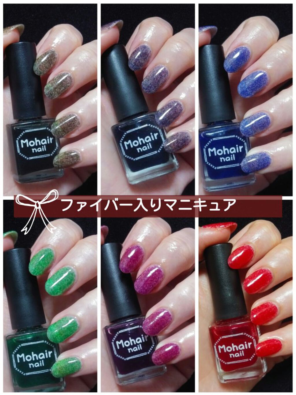 モヘアネイル/キャンドゥ/マニキュアを使ったクチコミ（1枚目）