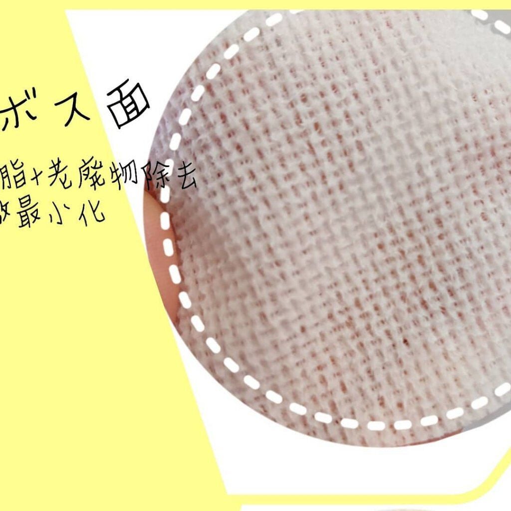 ビタペア C ビタミン ピーリング パッド/ネイチャーリパブリック/トナーパッドを使ったクチコミ(6枚目)