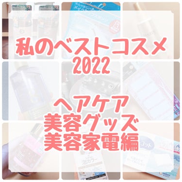 スカルプD ボーテ ナチュラスター スカルプシャンプー／トリートメントパック/アンファー(スカルプD)/シャンプー・コンディショナーを使ったクチコミ（1枚目）