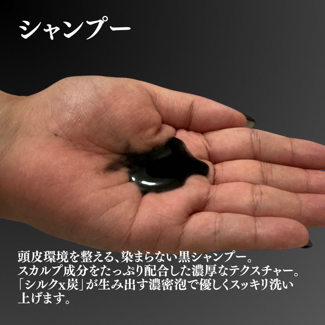 SILK THE RICH スカルプ&リペア シャンプー・トリートメント/SILK THE RICH/市販シャンプーを使ったクチコミ(2枚目)