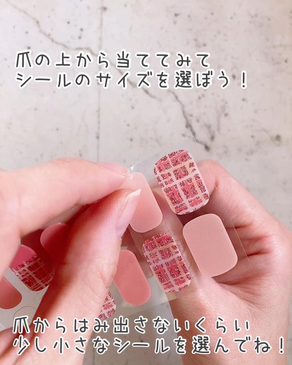 ジェルネイルシール(ハンド)/DAISO/ネイルシール by ちなつ★貼るだけネイル!