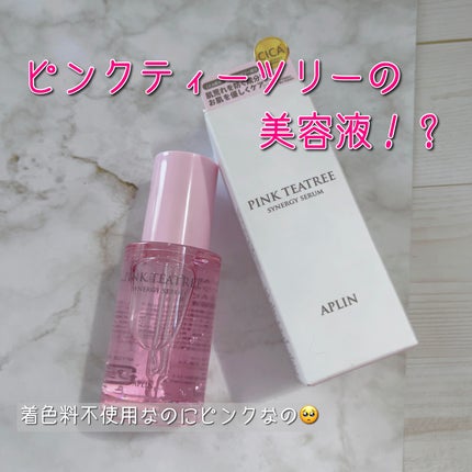 ピンクティーツリーシナジーセラム/APLIN/美容液を使ったクチコミ(1枚目)