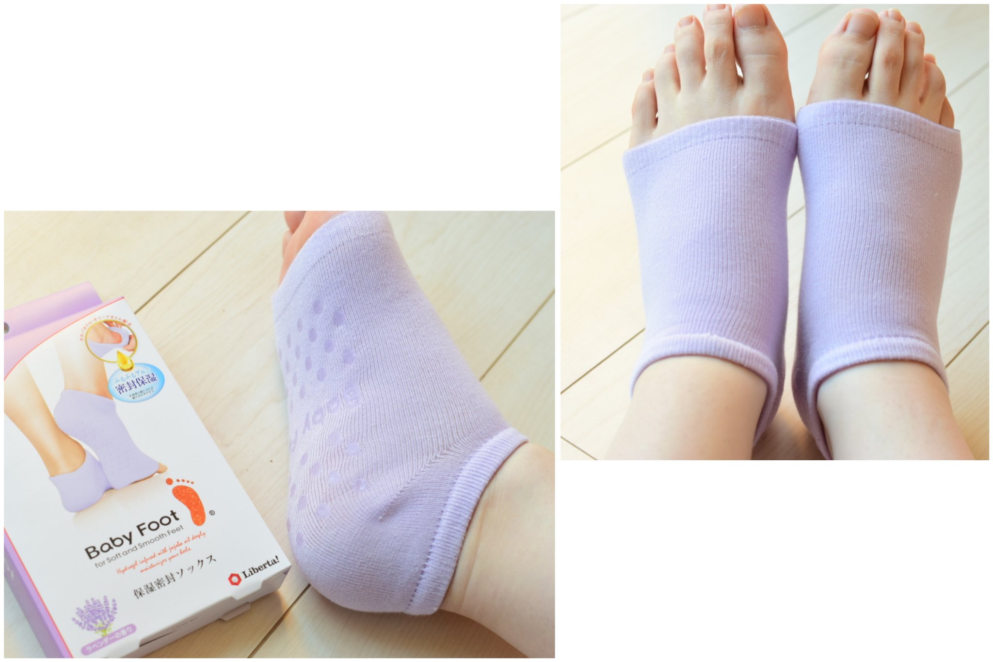ベビーフット 保湿密封ソックス 限定ラベンダー/ベビーフット/レッグ・フットケアを使ったクチコミ（3枚目）