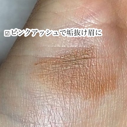 カラーリングアイブロウ/ヘビーローテーション/眉マスカラを使ったクチコミ(4枚目)