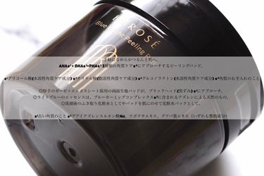 ブルーブライトピーリングパッド 180ml 40枚入り/EMROSÉ/拭き取り化粧水を使ったクチコミ（2枚目）