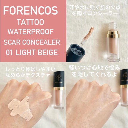 ベアシャドウパレット/フォレンコス/アイシャドウパレットを使ったクチコミ(4枚目)