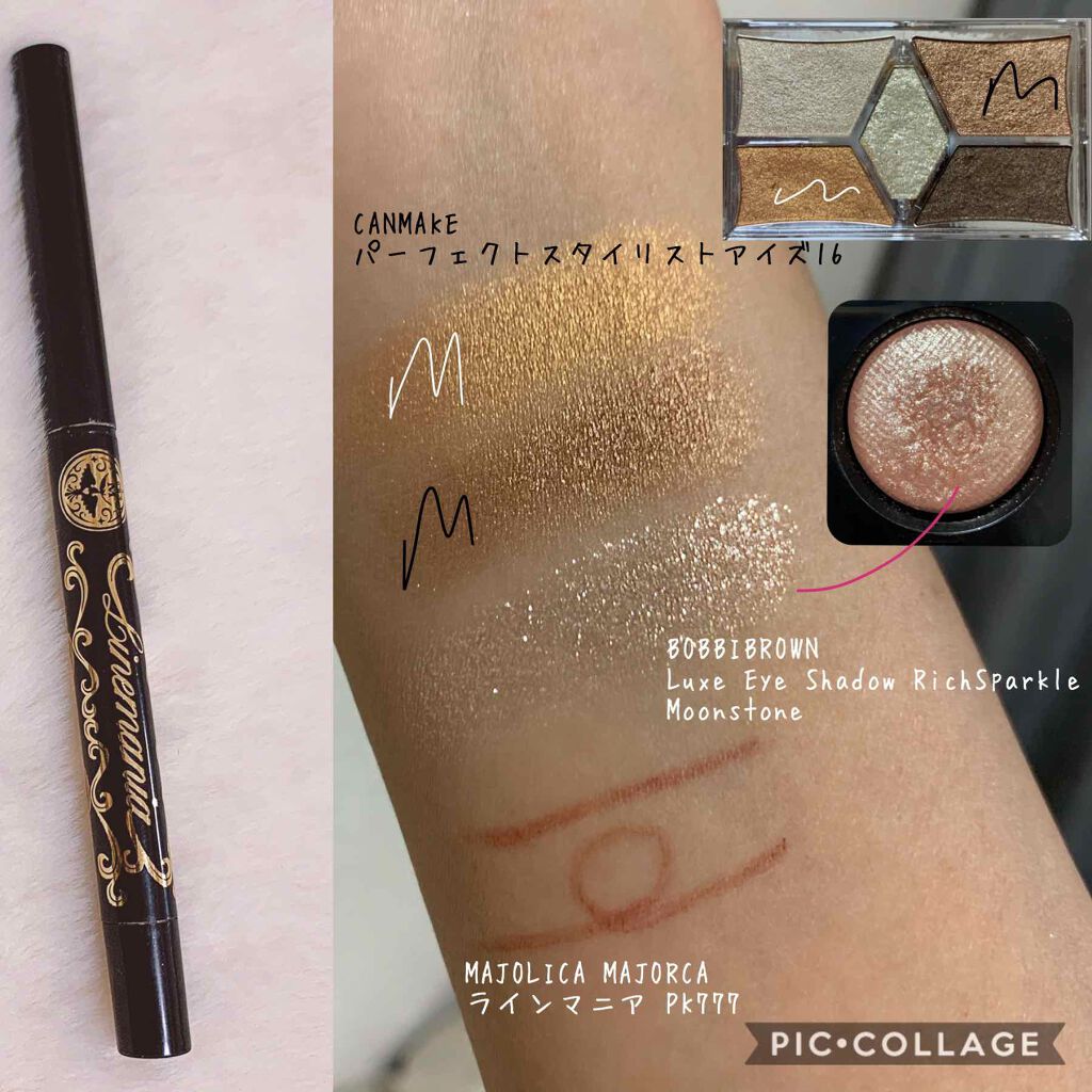 【旧品】パーフェクトスタイリストアイズ/キャンメイク/アイシャドウパレットを使ったクチコミ（2枚目）