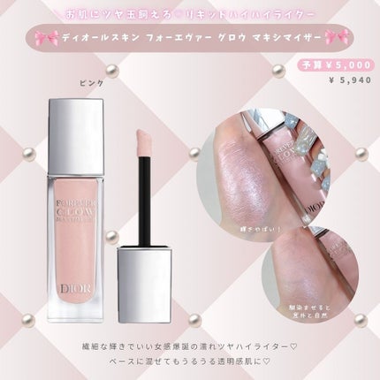 ラ プードル オートニュアンス/Elégance/プレストパウダーを使ったクチコミ(4枚目)