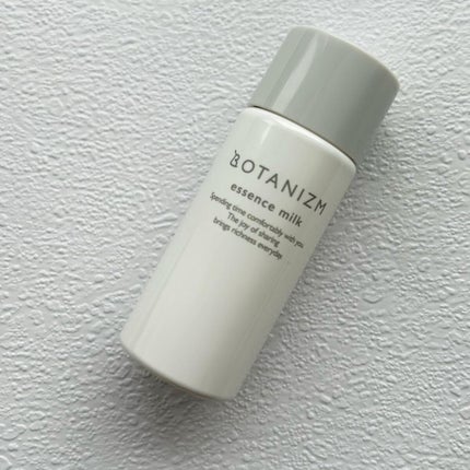 トライアルセット/ボタニズム /トライアルキットを使ったクチコミ(5枚目)