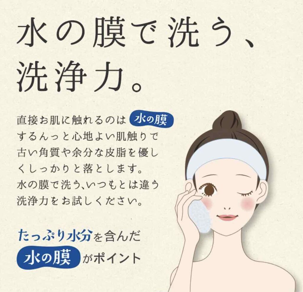 こんにゃくブッセ洗顔マッサージパフ/こんにゃくのチカラ/その他スキンケアグッズを使ったクチコミ(3枚目)