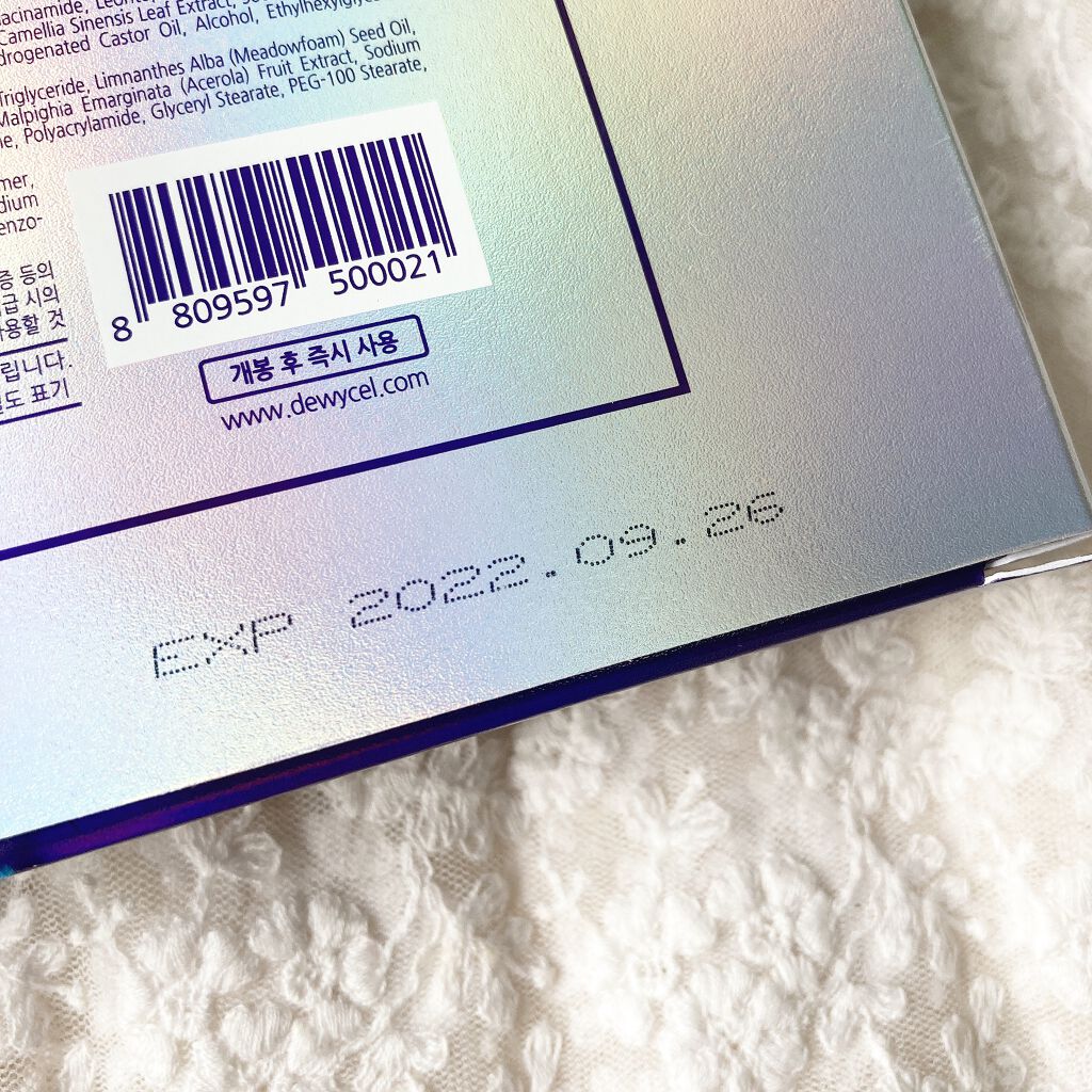 デュイセル プライベートケアマスク/DEWYCEL/シートマスク・パックを使ったクチコミ(5枚目)