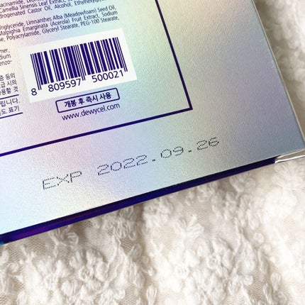 デュイセル プライベートケアマスク/DEWYCEL/シートマスク・パックを使ったクチコミ(5枚目)