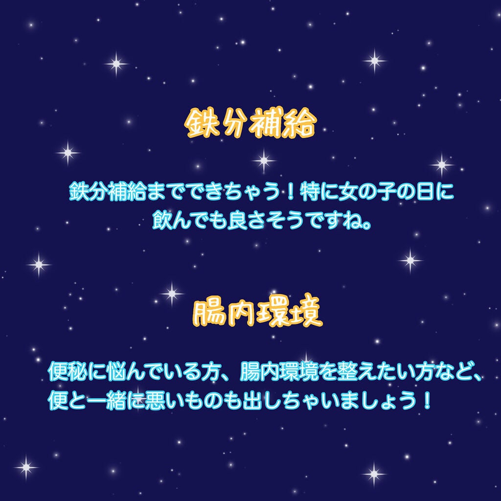 アーモンド効果/グリコ/オーツ・アーモンドミルクを使ったクチコミ(3枚目)