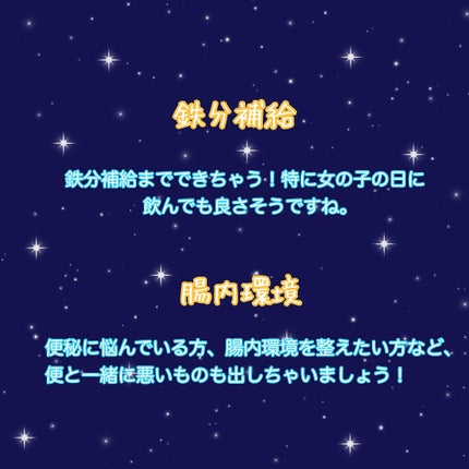 アーモンド効果/グリコ/オーツ・アーモンドミルクを使ったクチコミ(3枚目)