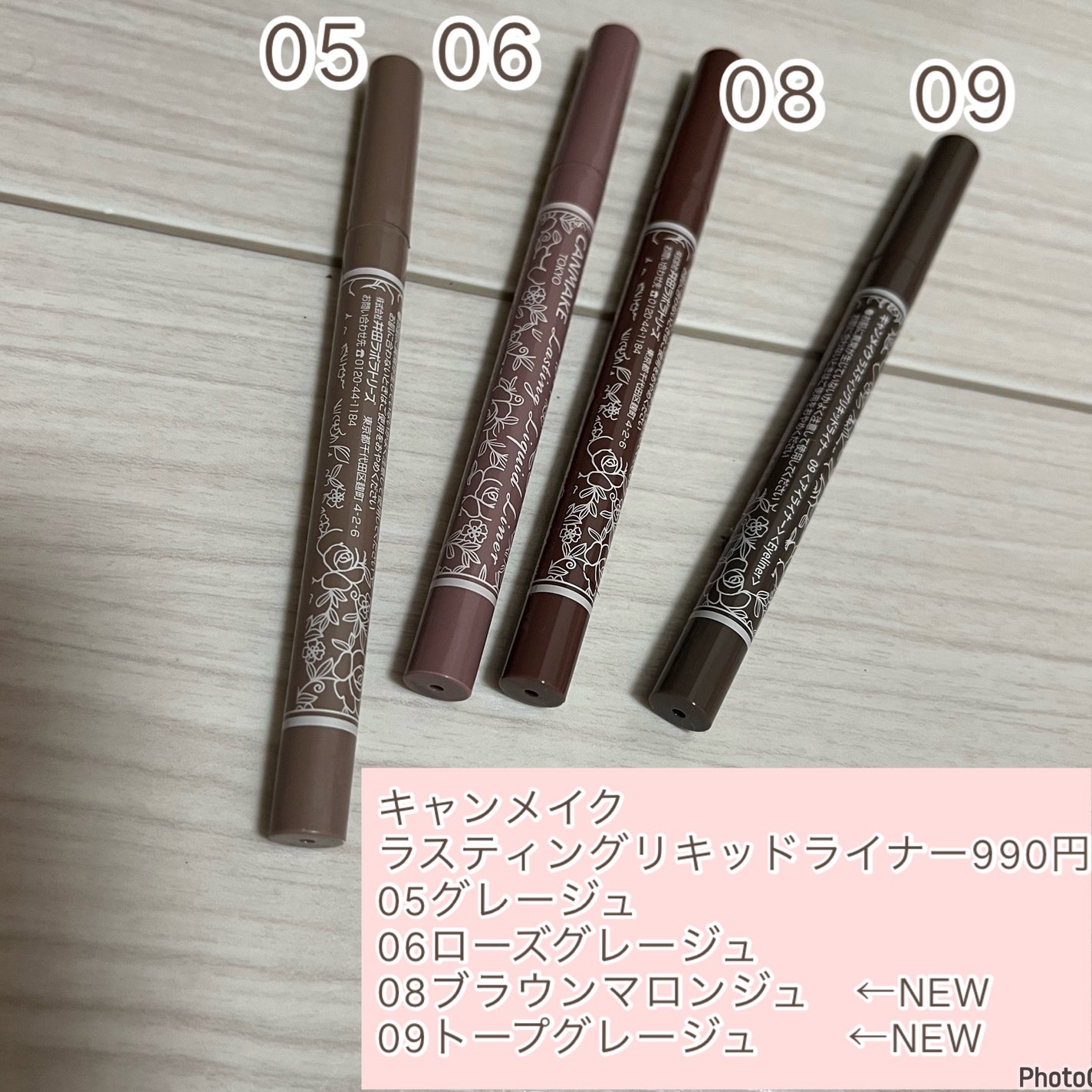 ラスティングリキッドライナー/キャンメイク/リキッドアイライナーを使ったクチコミ(2枚目)