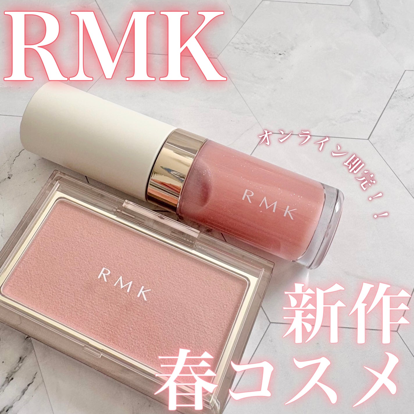 RMK ピュア コンプレクション ブラッシュ/RMK/パウダーチークを使ったクチコミ(1枚目)