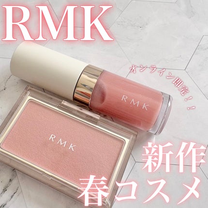 RMK ピュア コンプレクション ブラッシュ/RMK/パウダーチークを使ったクチコミ(1枚目)